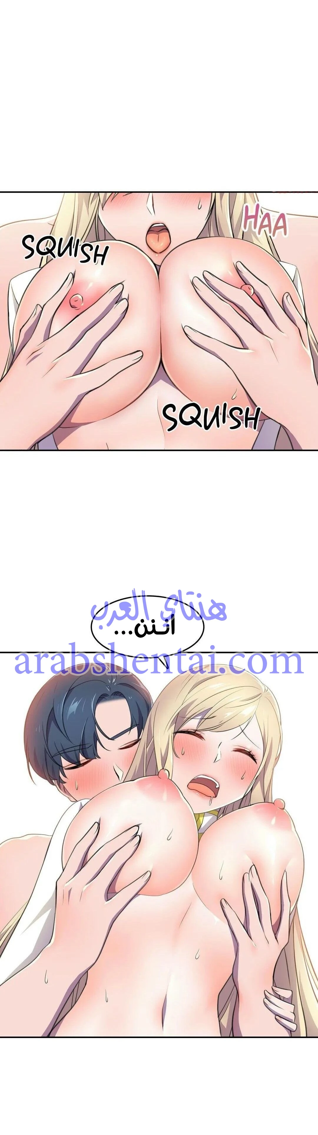 مدير أعمال البطلة - 7 - 64f9ef74466a8.webp