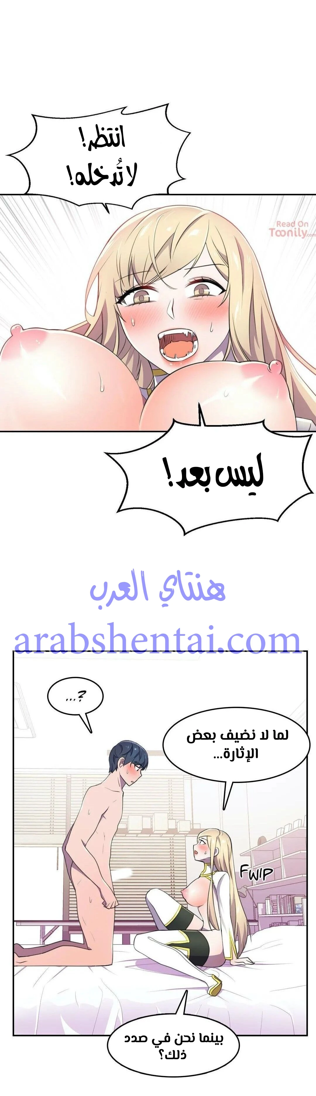 مدير أعمال البطلة - 7 - 64f9ef78264a3.webp