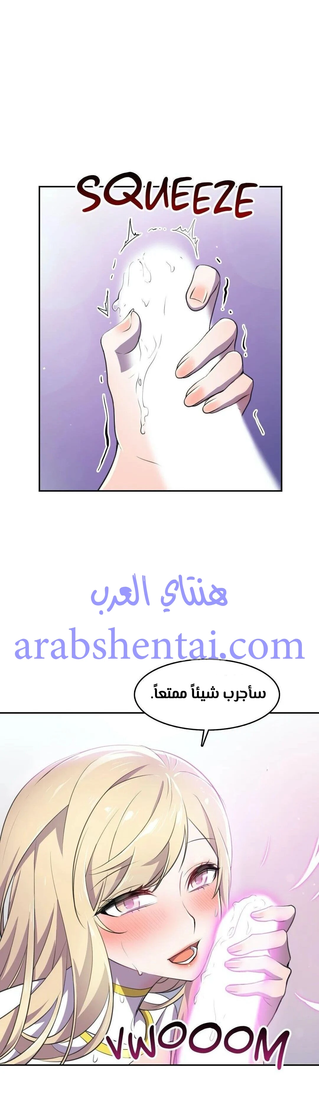 مدير أعمال البطلة - 7 - 64f9ef78a8c26.webp