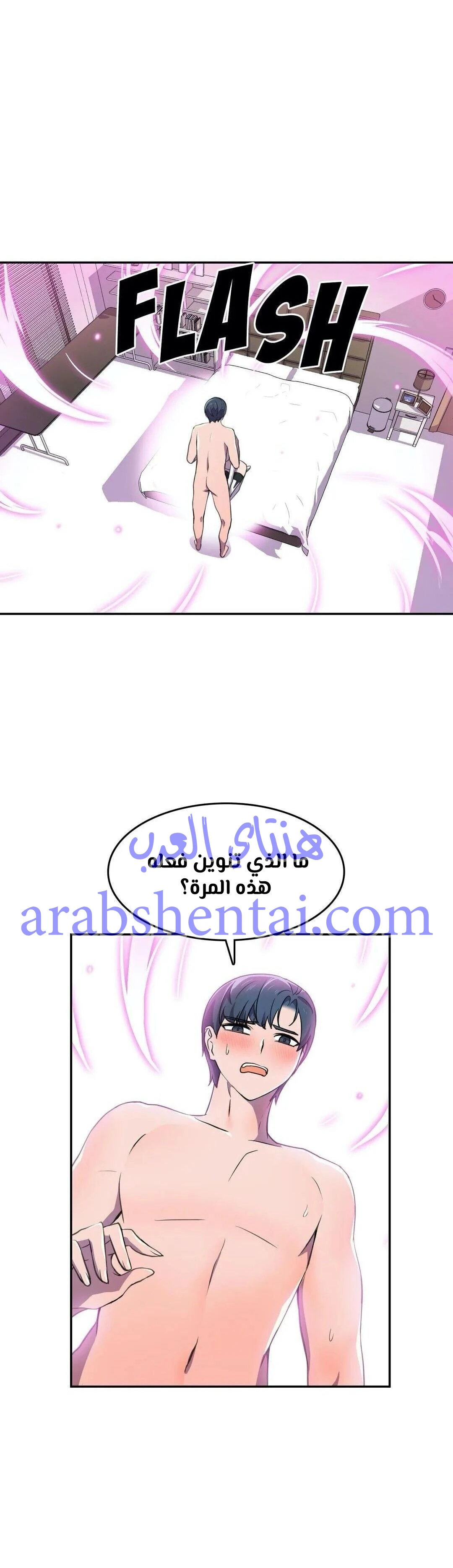 مدير أعمال البطلة - 7 - 64f9ef7927f7d.webp