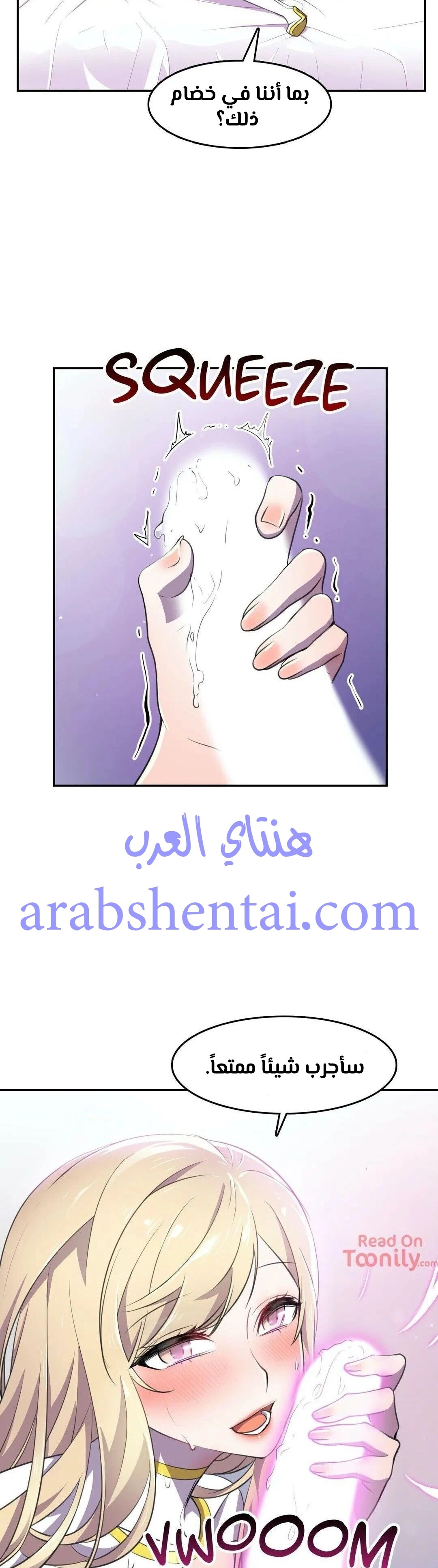 مدير أعمال البطلة - 8 - 64f9ef7ab09fa.webp