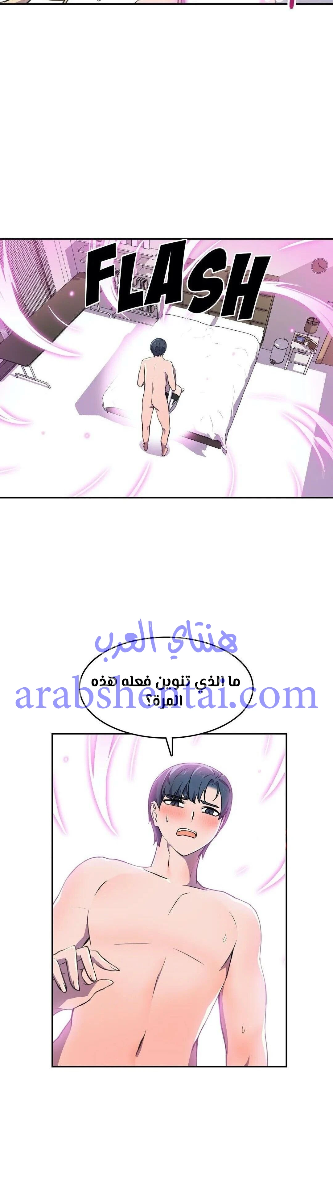 مدير أعمال البطلة - 8 - 64f9ef7b362b8.webp