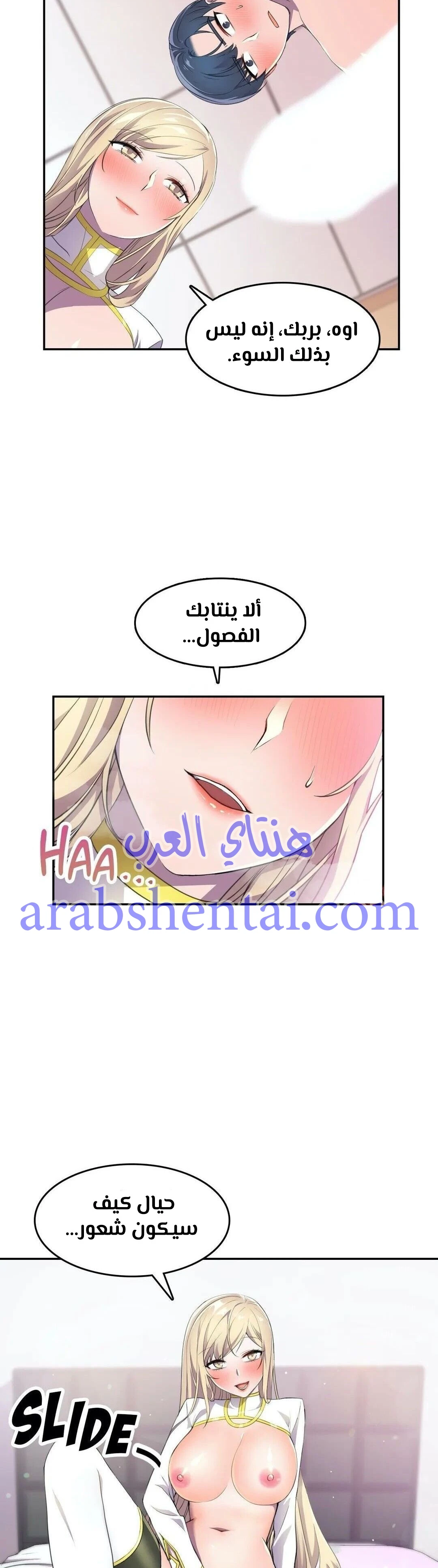 مدير أعمال البطلة - 8 - 64f9ef7cdd11f.webp
