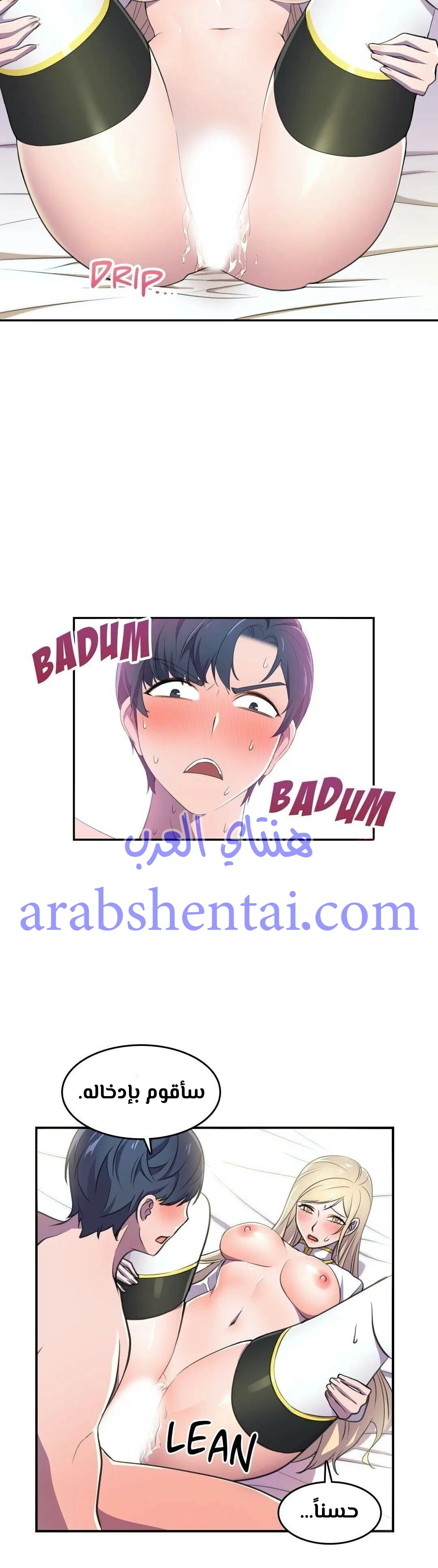 مدير أعمال البطلة - 8 - 64f9ef7def0b0.webp