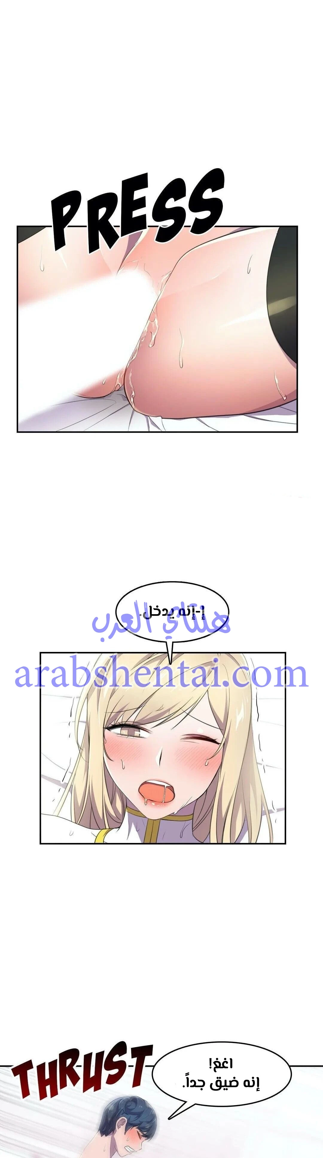 مدير أعمال البطلة - 8 - 64f9ef7e6f5a7.webp