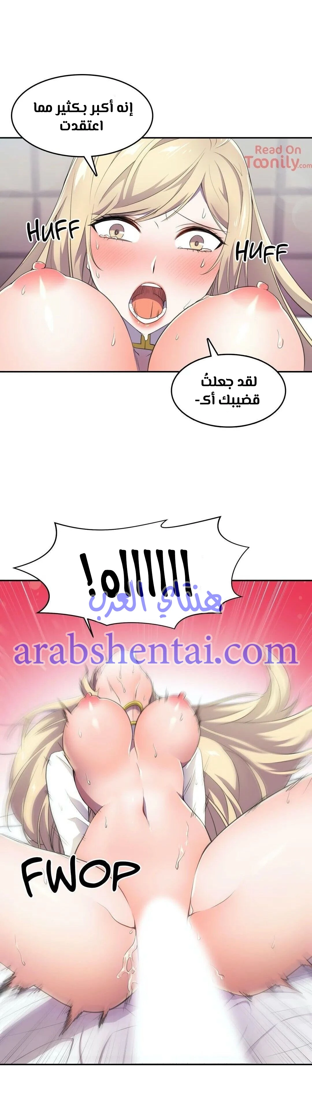 مدير أعمال البطلة - 8 - 64f9ef80328c2.webp