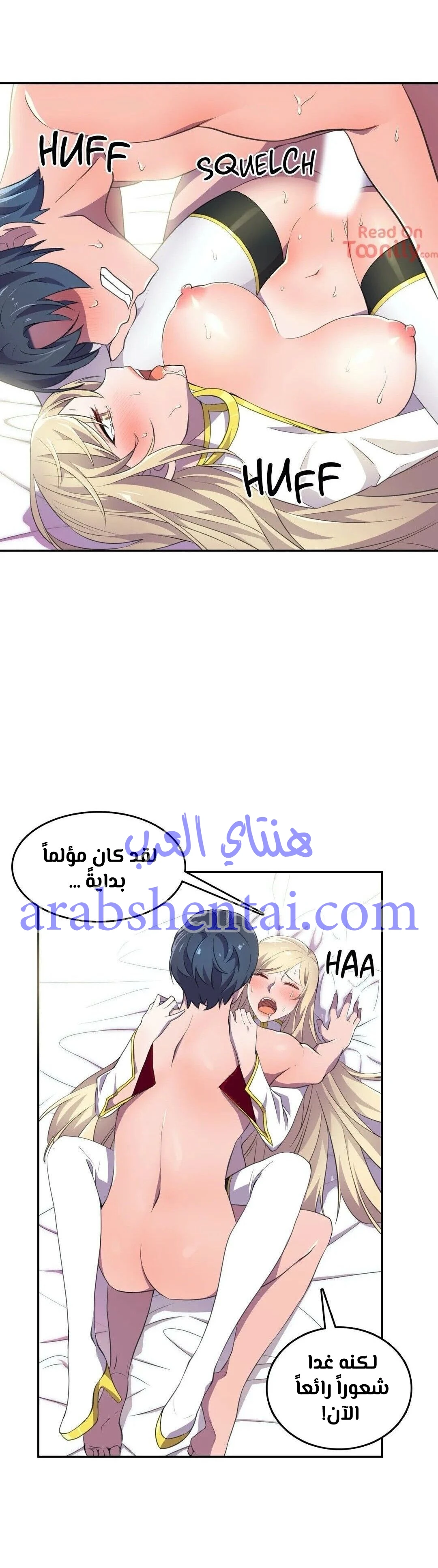 مدير أعمال البطلة - 8 - 64f9ef81df18b.webp