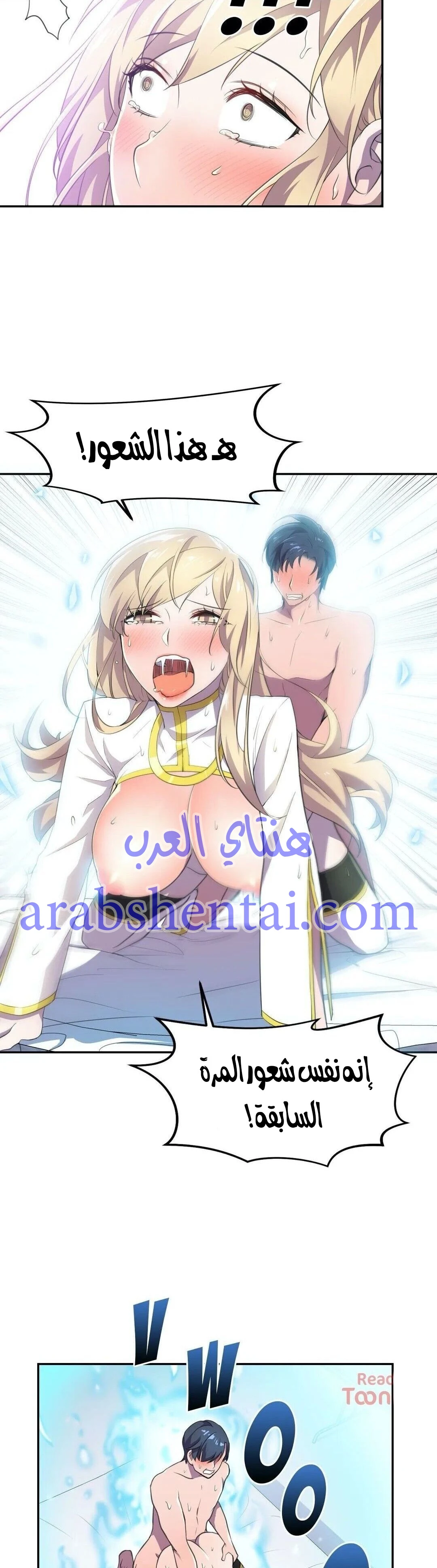 مدير أعمال البطلة - 8 - 64f9ef894e5cd.webp