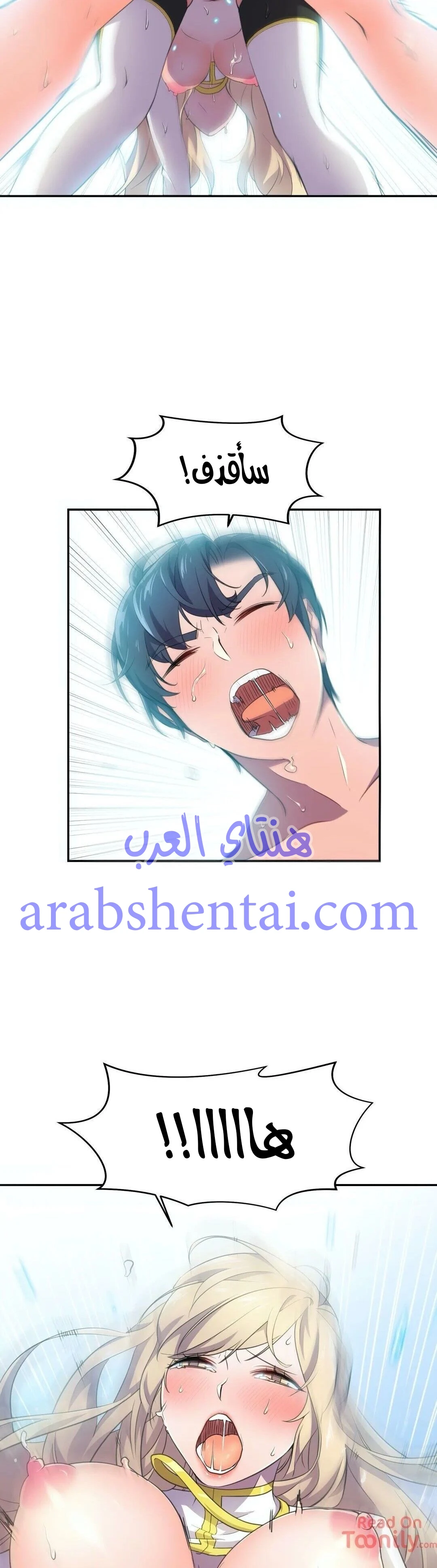 مدير أعمال البطلة - 8 - 64f9ef8ba9203.webp