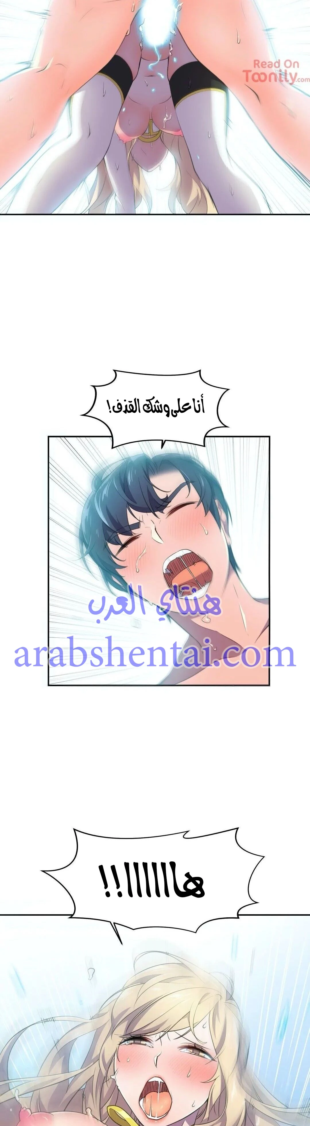 مدير أعمال البطلة - 9 - 64f9ef8d61cc0.webp