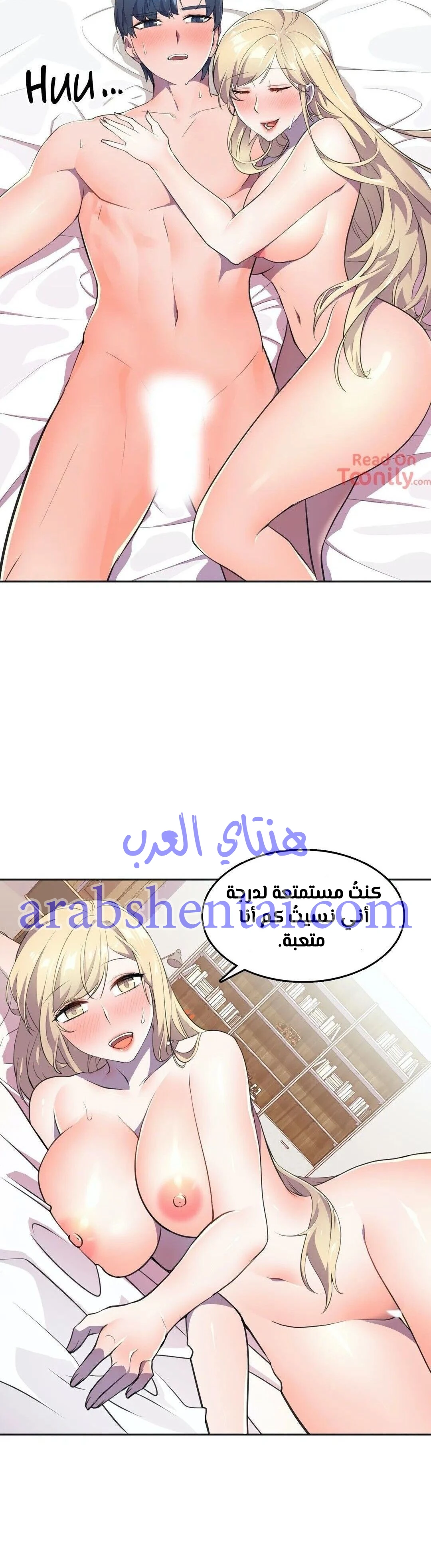 مدير أعمال البطلة - 9 - 64f9ef8fafbea.webp