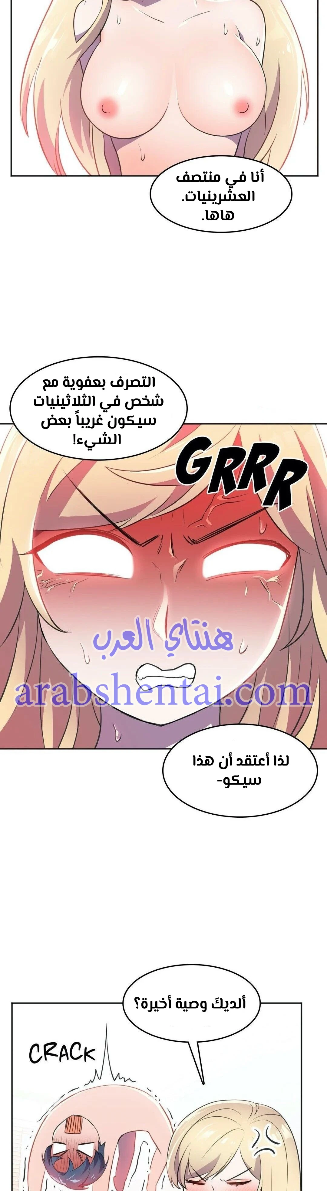 مدير أعمال البطلة - 9 - 64f9ef91d3a43.webp