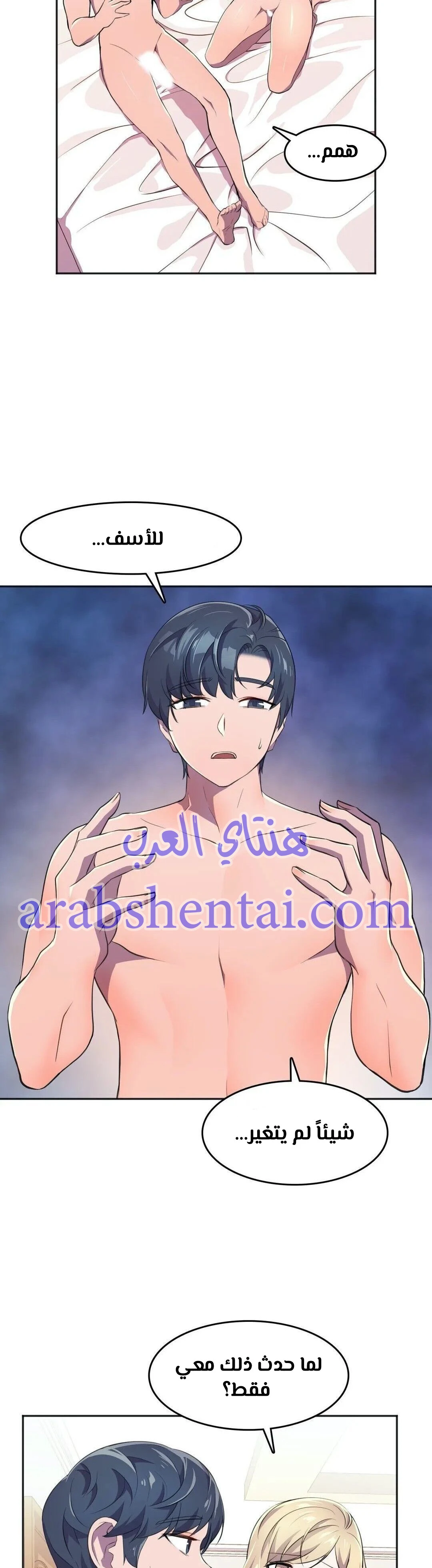 مدير أعمال البطلة - 9 - 64f9ef943865a.webp