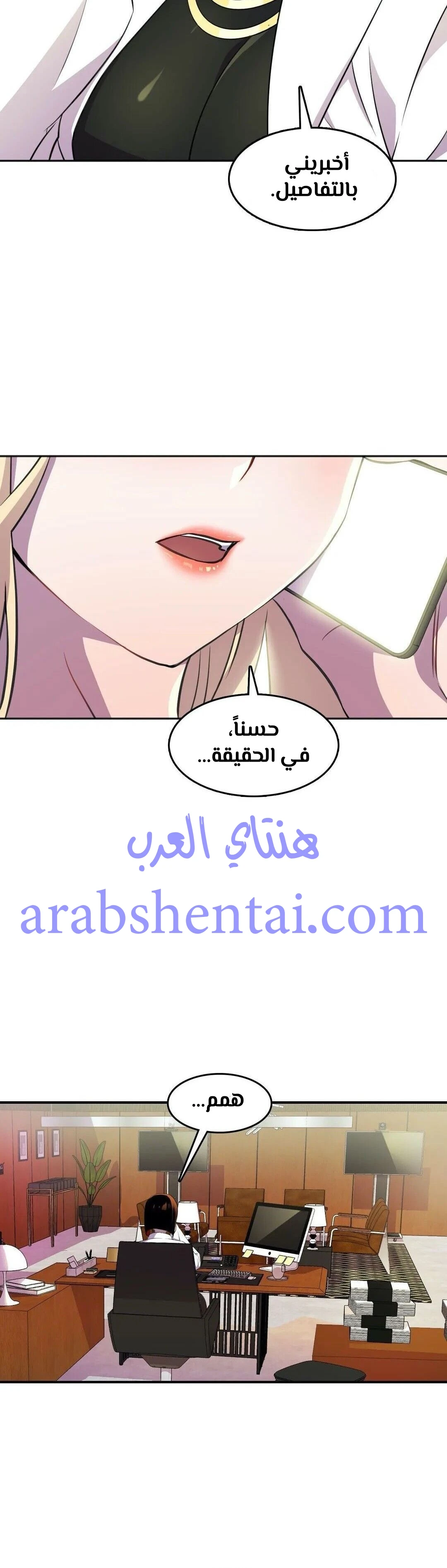 مدير أعمال البطلة - 9 - 64f9ef96649fd.webp