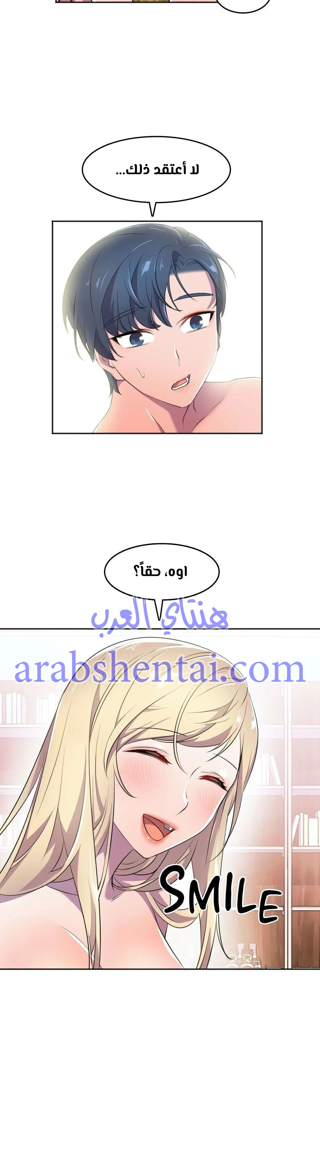 مدير أعمال البطلة - 9 - 64f9ef989a819.webp