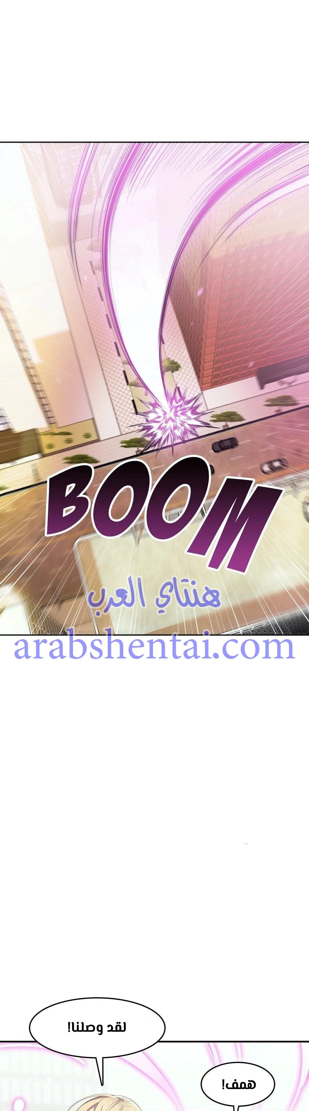 مدير أعمال البطلة - 9 - 64f9ef9a5daa6.webp