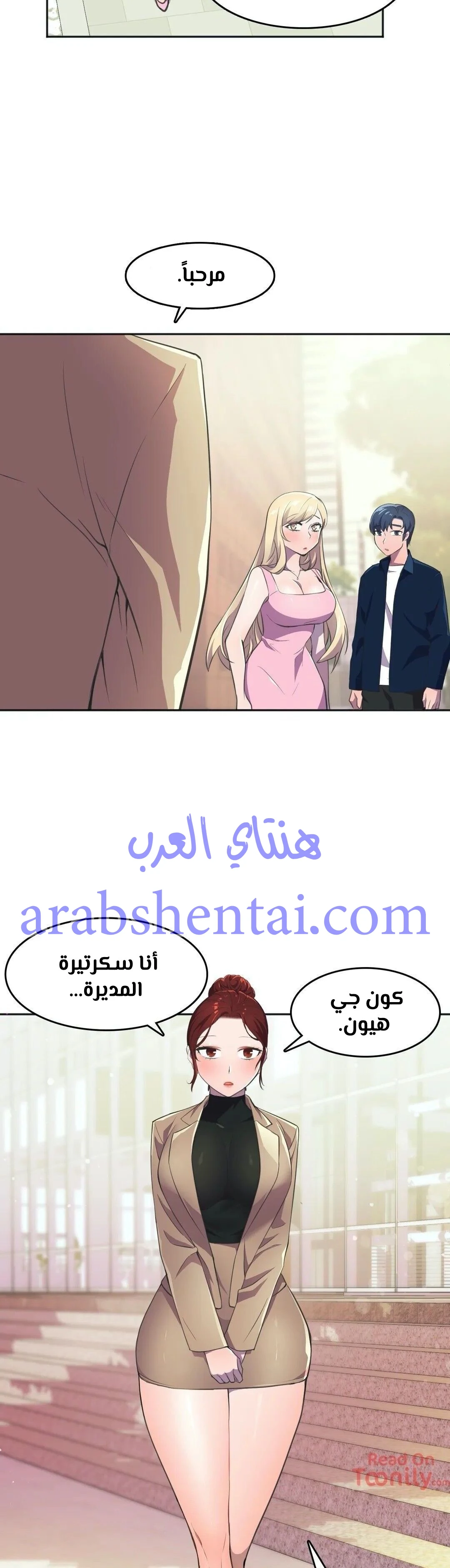 مدير أعمال البطلة - 9 - 64f9ef9d6d337.webp