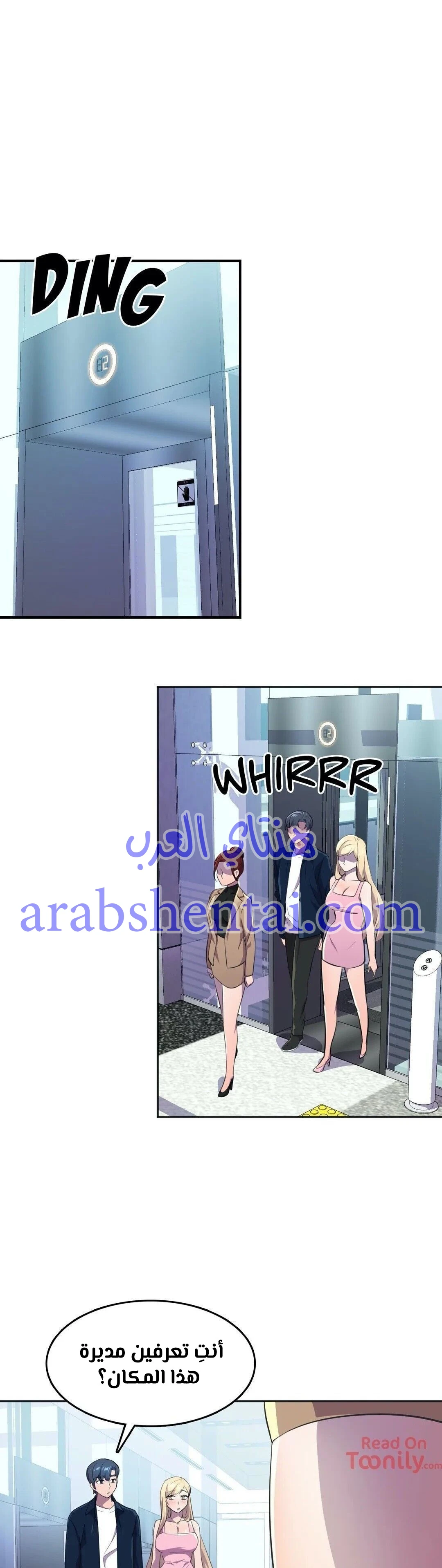 مدير أعمال البطلة - 9 - 64f9ef9e88354.webp