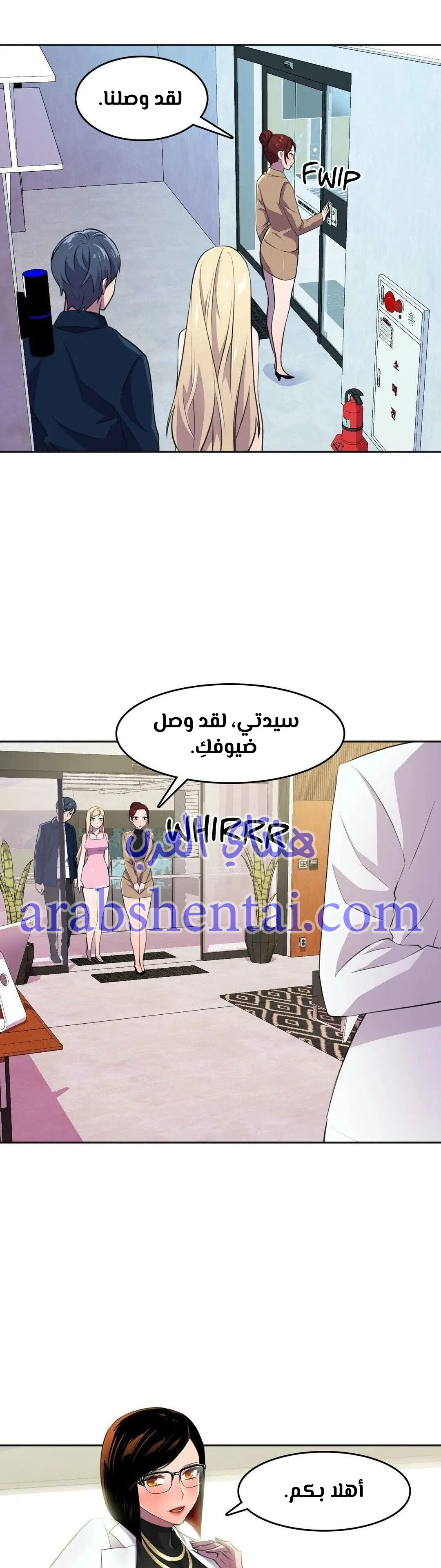 مدير أعمال البطلة - 9 - 64f9ef9fa493b.webp