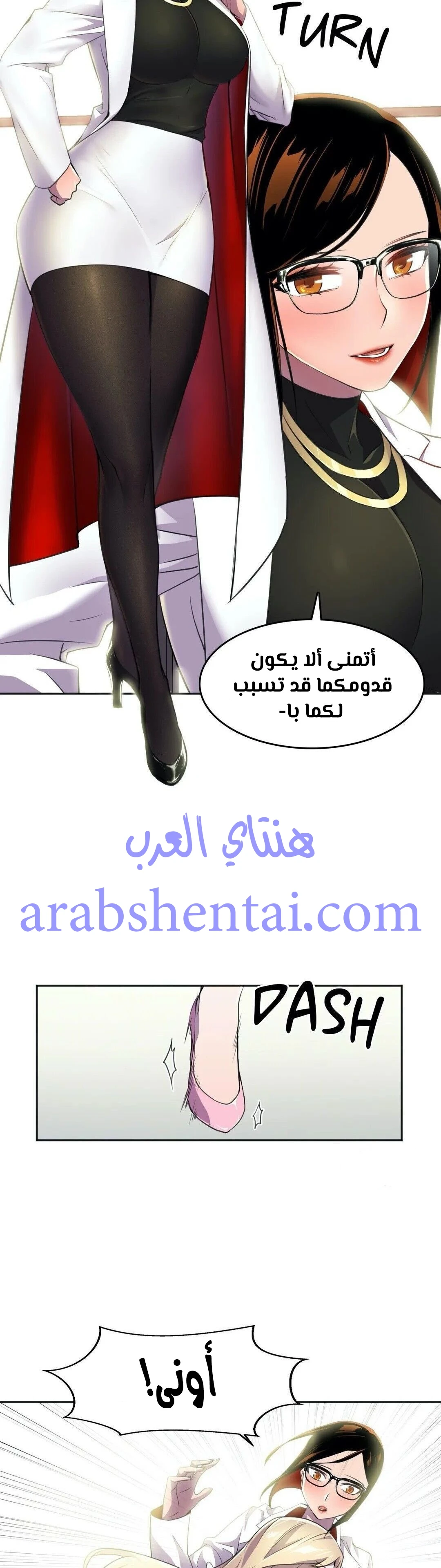 مدير أعمال البطلة - 9 - 64f9efa035b25.webp