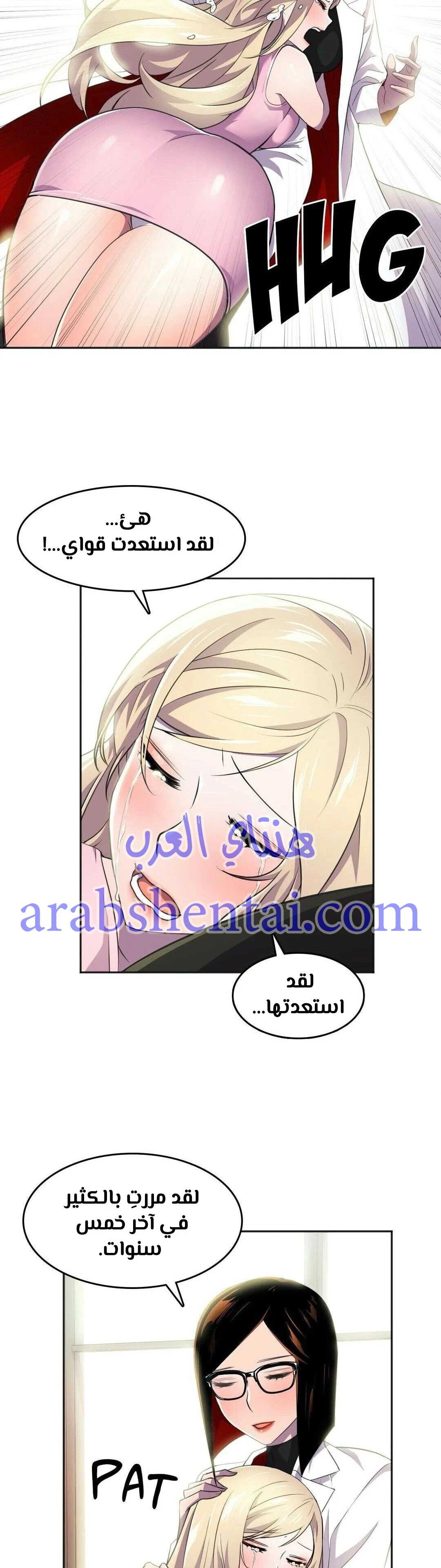 مدير أعمال البطلة - 9 - 64f9efa0bb4f0.webp