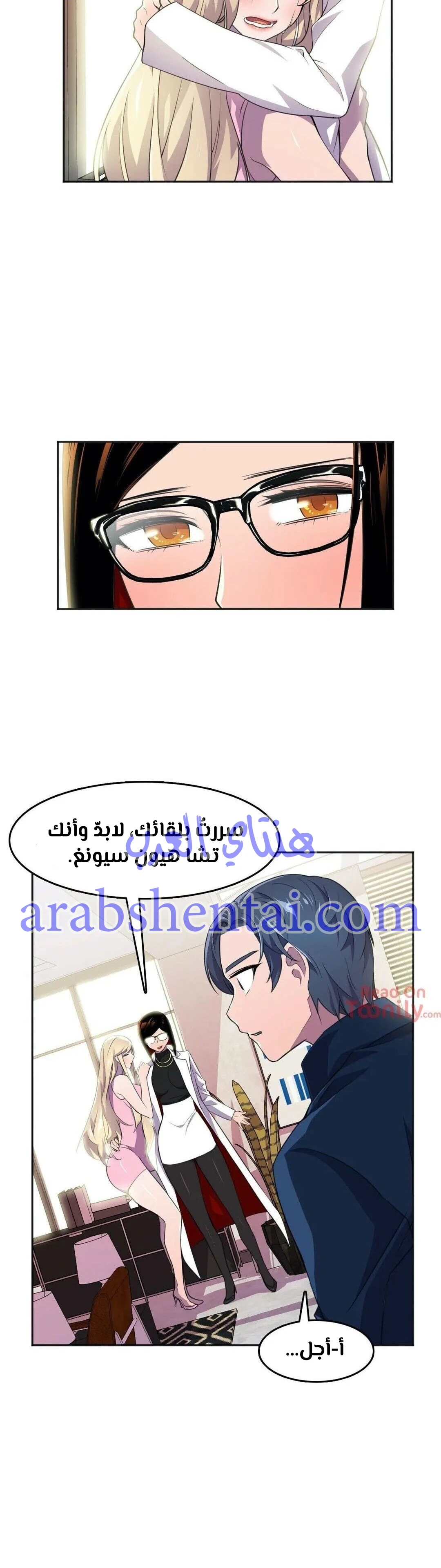 مدير أعمال البطلة - 9 - 64f9efa14a5aa.webp