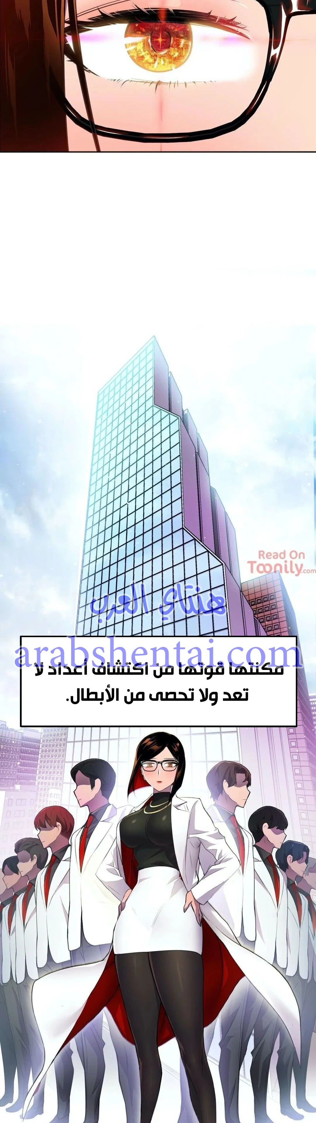 مدير أعمال البطلة - 9 - 64f9efa2f4056.webp
