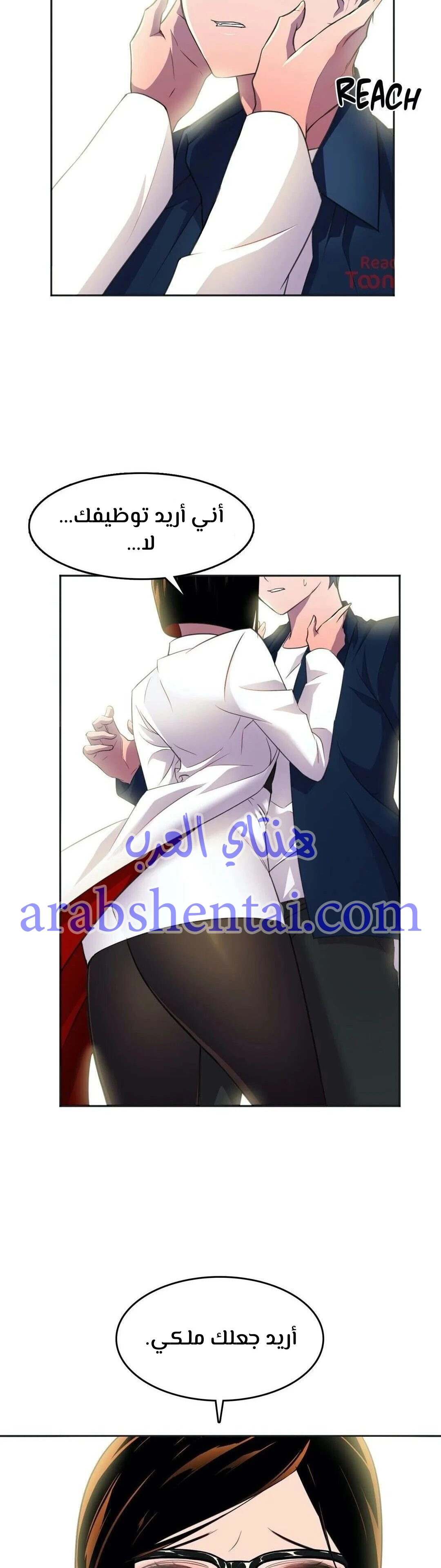 مدير أعمال البطلة - 9 - 64f9efa507669.webp