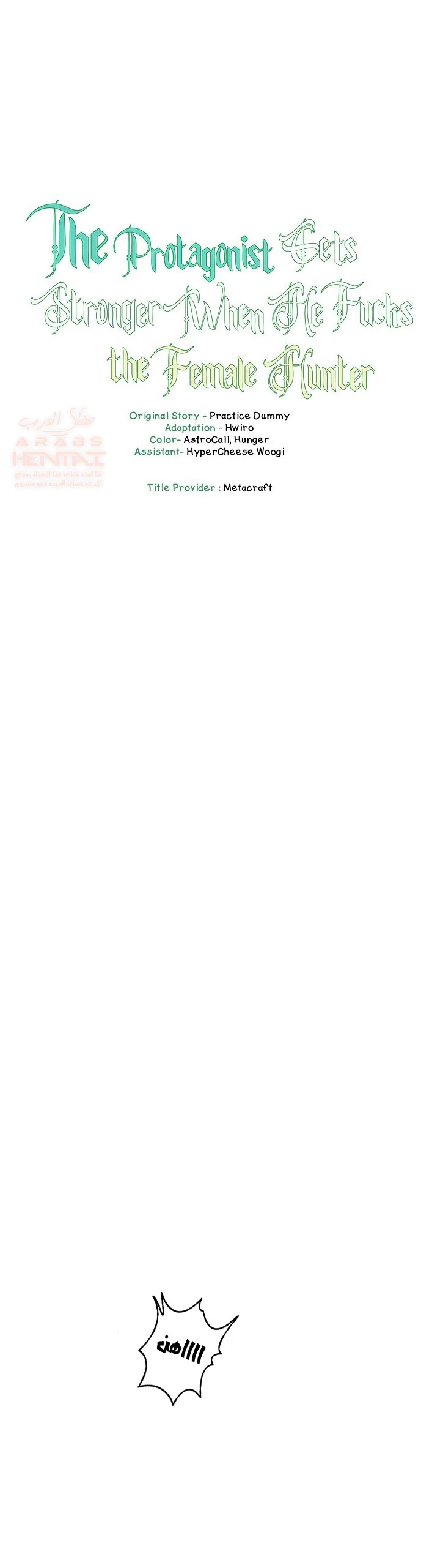 مدير الصائدات الجنسي - 25 - 67e32df416509_tGru.webp