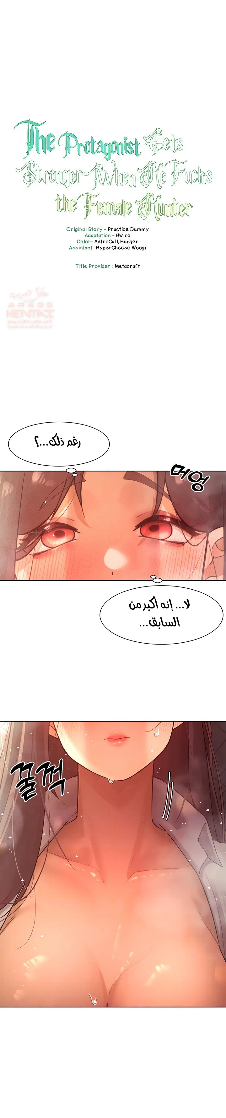 مدير الصائدات الجنسي - 26 - 67e32eed51a04_I4nQ.webp