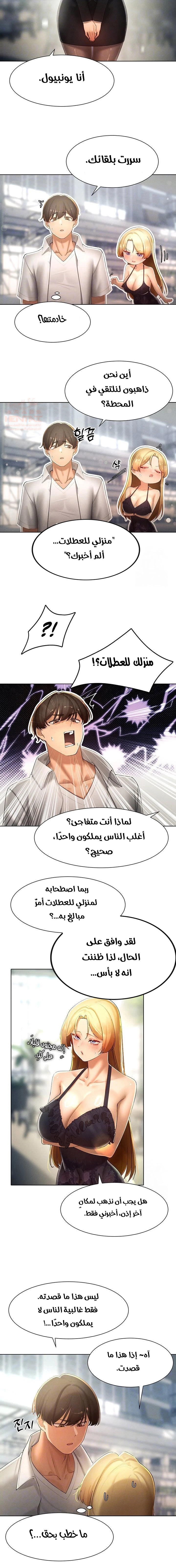 مدير الصائدات الجنسي - 31 - 67ec6a8abf0ca_OU9b.webp