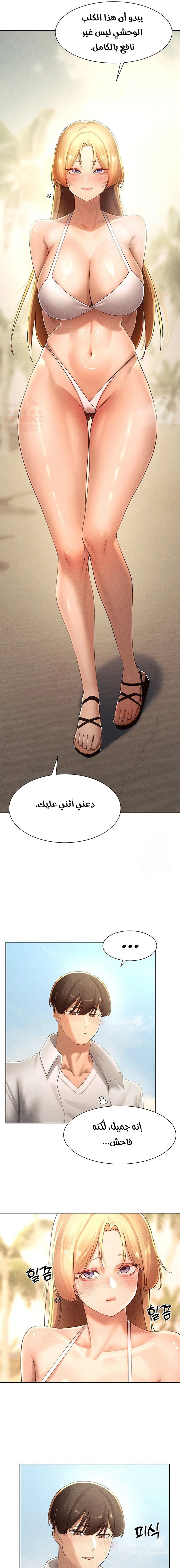 مدير الصائدات الجنسي - 31 - 67ec6a9b71354_f5VE.webp