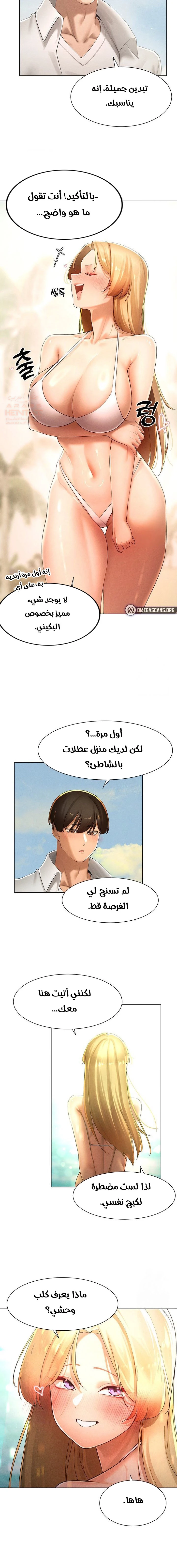 مدير الصائدات الجنسي - 31 - 67ec6a9eb4b8d_zQof.webp