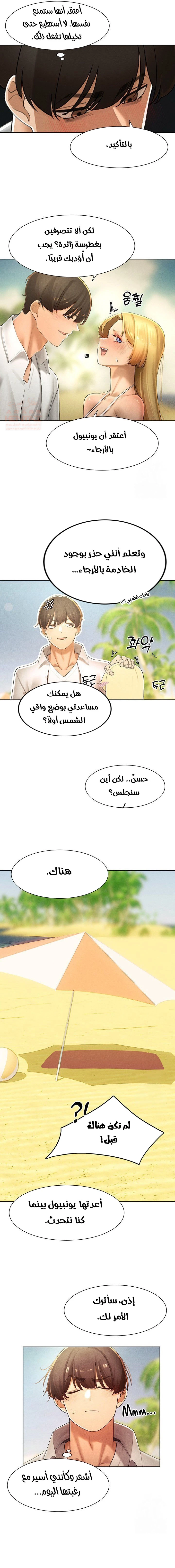 مدير الصائدات الجنسي - 31 - 67ec6aa200496_5csz.webp