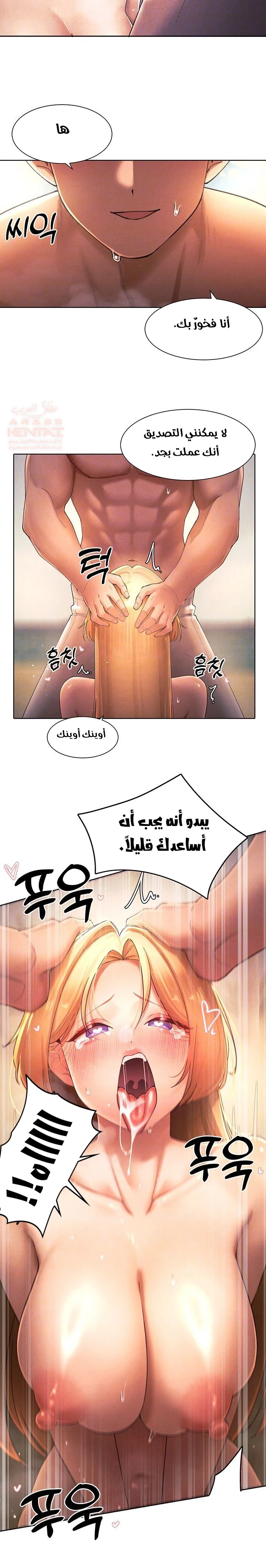 مدير الصائدات الجنسي - 34 - 67ec6e45858cc_9BRo.webp
