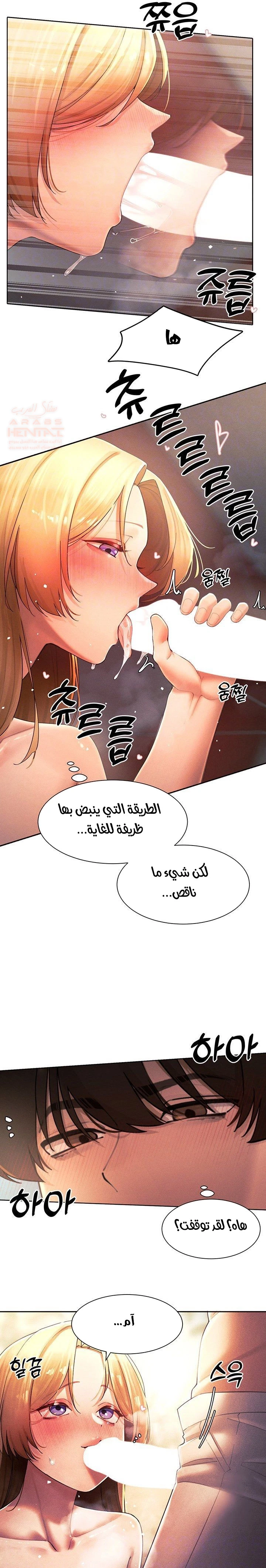 مدير الصائدات الجنسي - 34 - 67ec6e4b3913e_HqtM.webp