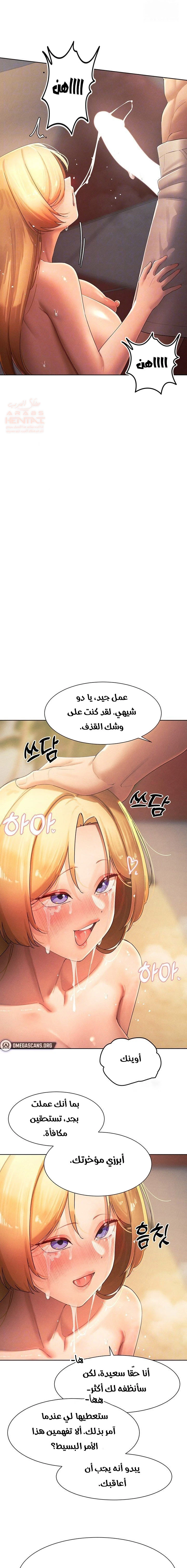 مدير الصائدات الجنسي - 34 - 67ec6e4e17a85_YKfz.webp