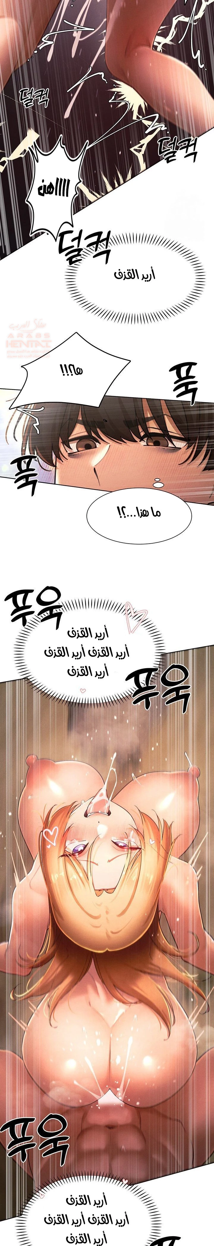 مدير الصائدات الجنسي - 34 - 67ec6e5ee47f5_Mrbz.webp