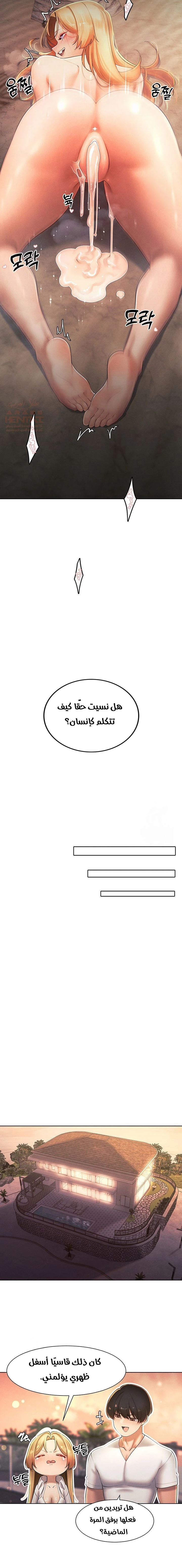 مدير الصائدات الجنسي - 34 - 67ec6e66e3fc5_AMqp.webp
