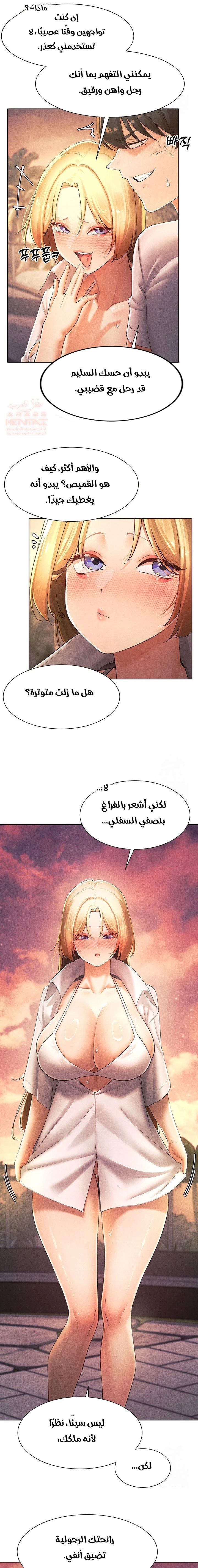 مدير الصائدات الجنسي - 34 - 67ec6e6a5c067_udm7.webp