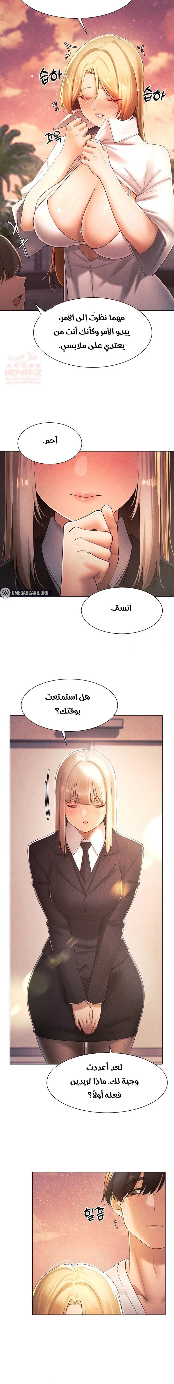 مدير الصائدات الجنسي - 34 - 67ec6e6d7795c_B5WT.webp
