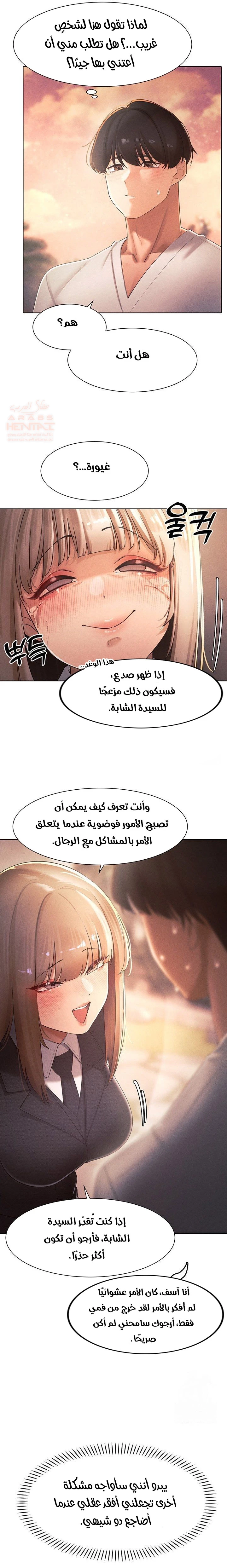 مدير الصائدات الجنسي - 34 - 67ec6e7771742_P8nV.webp