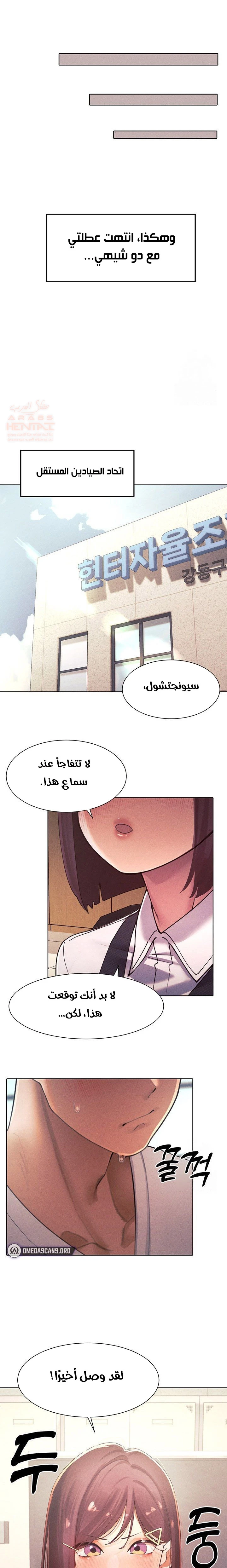 مدير الصائدات الجنسي - 34 - 67ec6e79a1c70_sdjy.webp