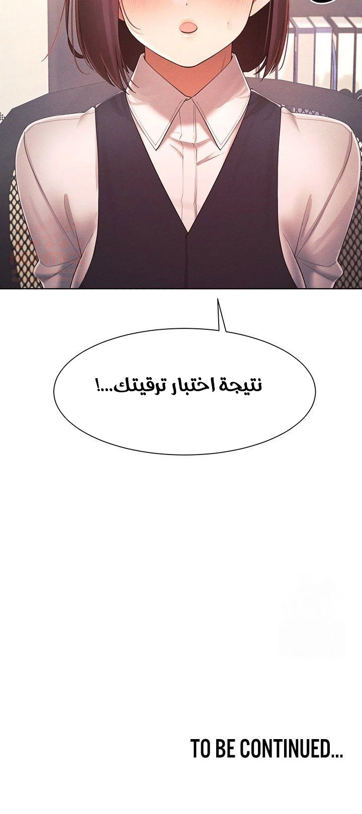 مدير الصائدات الجنسي - 34 - 67ec6e7ad8ec7_M0Oz.webp