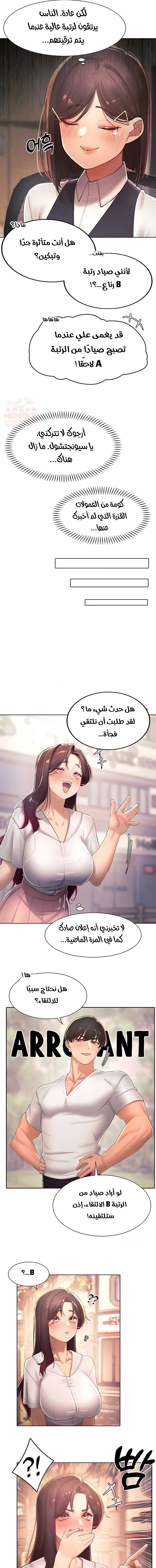 مدير الصائدات الجنسي - 35 - 67ec6f1b83d34_45Xe.webp