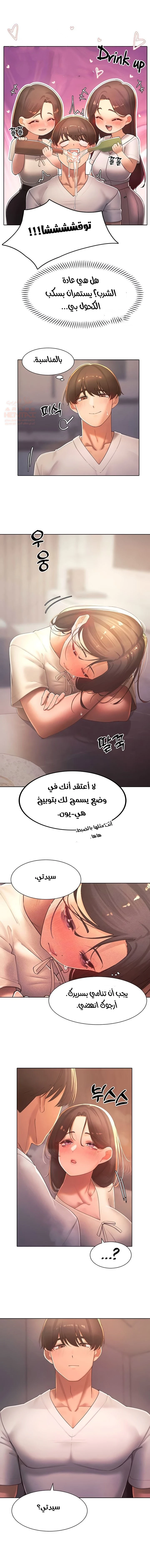 مدير الصائدات الجنسي - 35 - 67ec6f2a9d783_LGNt.webp