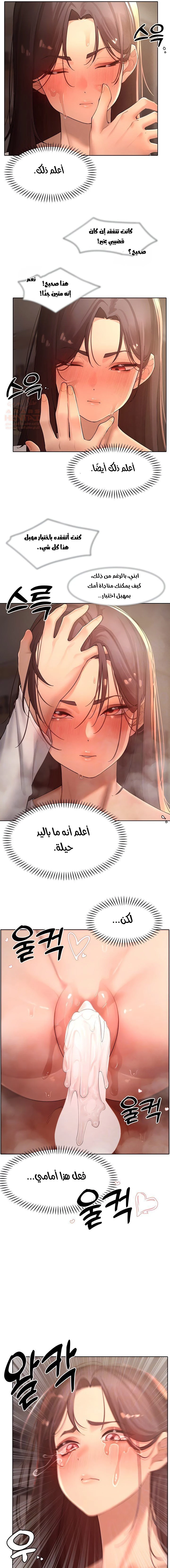 مدير الصائدات الجنسي - 37 - 67ec70ef29c2c_TuxT.webp