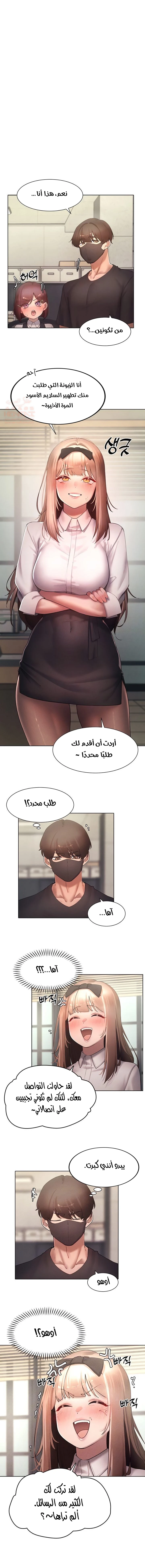 مدير الصائدات الجنسي - 40 - 68036f22d4cc1_9YYo.webp