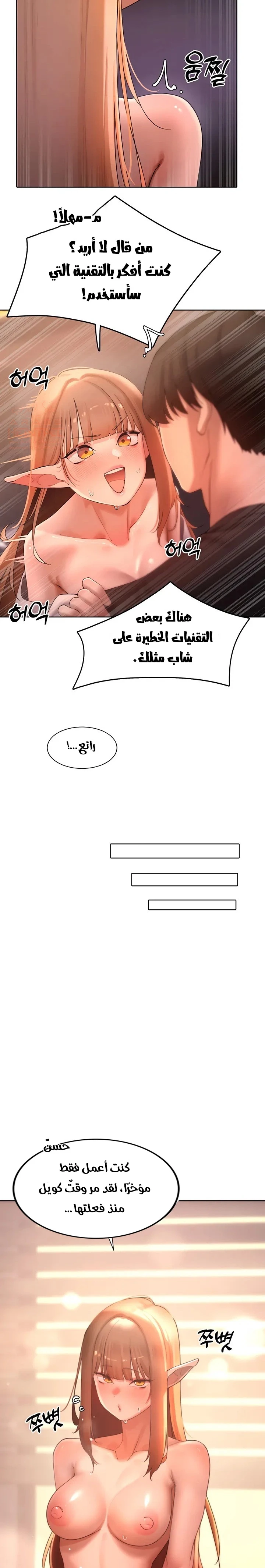 مدير الصائدات الجنسي - 41 - 6806d6a8c5623_hxI2.webp