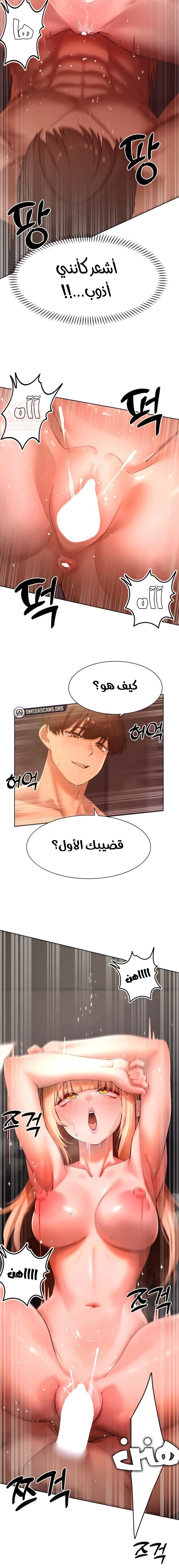 مدير الصائدات الجنسي - 42 - 6806d6f9863f6_PfCo.webp
